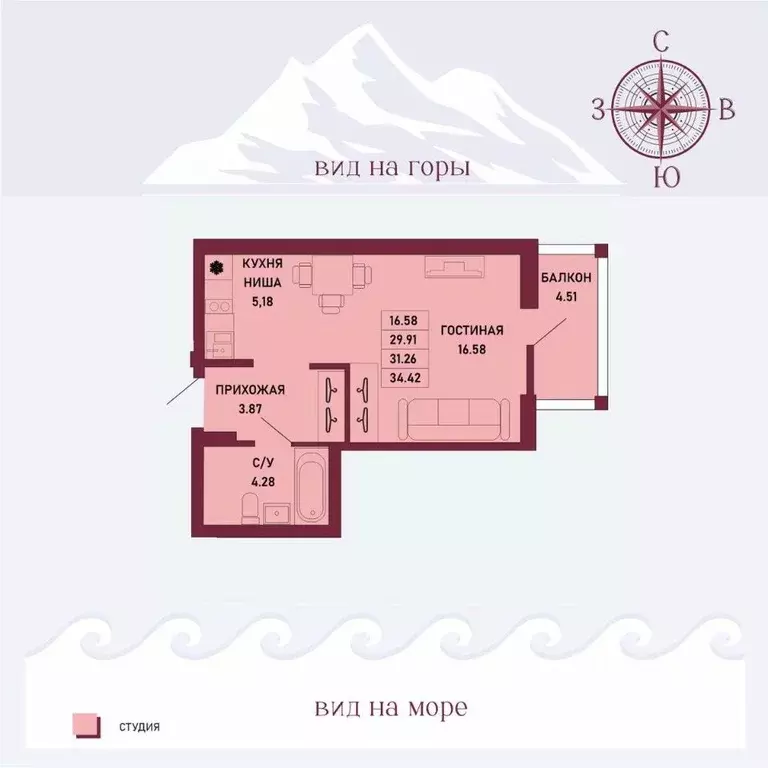 Студия Крым, Ялта 10-й мкр,  (31.26 м) - Фото 2