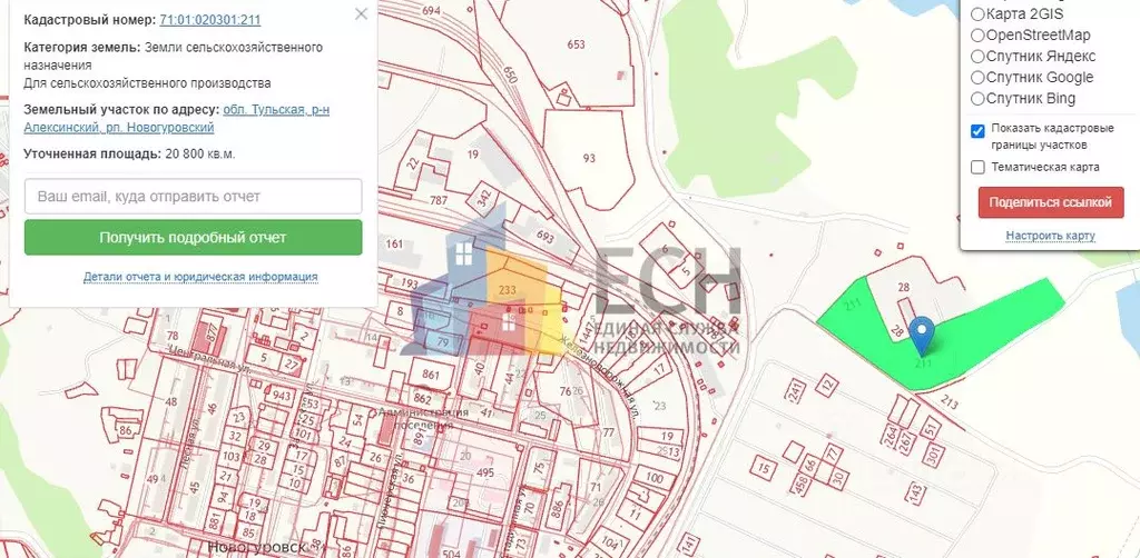Участок в Тульская область, Новогуровский рп  (208.0 сот.) - Фото 1