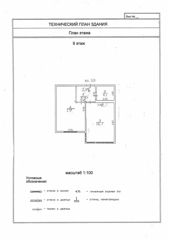 Дом в Новороссийск, улица Видова, 100 (43 м) - Фото 1