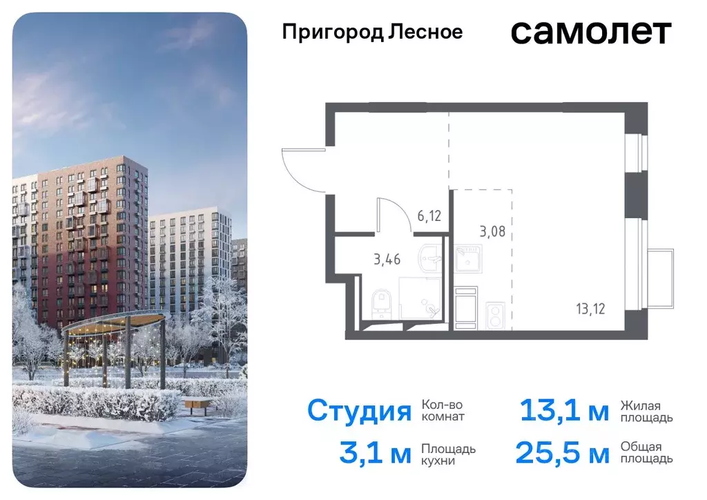 Студия Московская область, Ленинский городской округ, Мисайлово пгт, ... - Фото 0