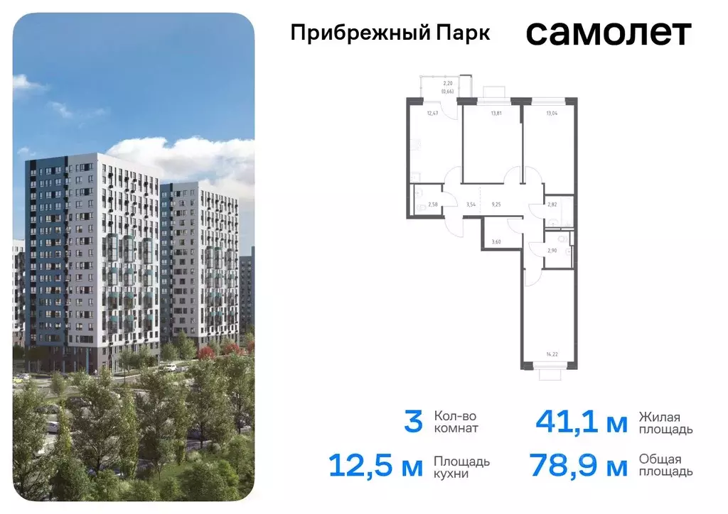 3-к кв. Московская область, Домодедово городской округ, с. Ям ... - Фото 0