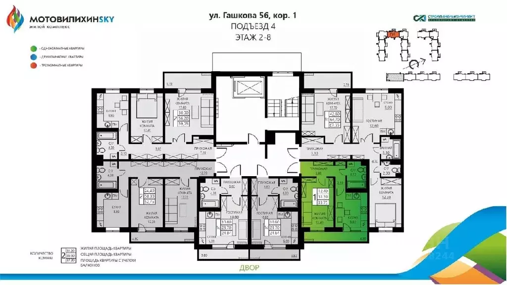 1-к кв. Пермский край, Пермь ул. Гашкова, 56поз18к1 (33.75 м) - Фото 1