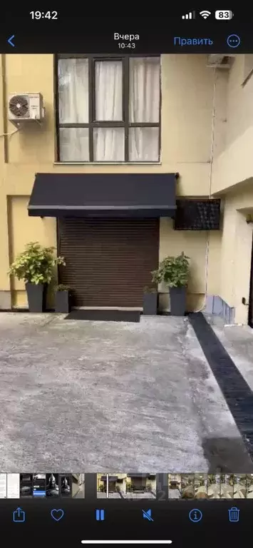 Помещение свободного назначения в Краснодарский край, Сочи ул. Яна ... - Фото 1