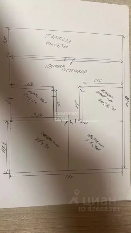 Дом в Челябинская область, Каслинский муниципальный округ, Сунгуль ... - Фото 2