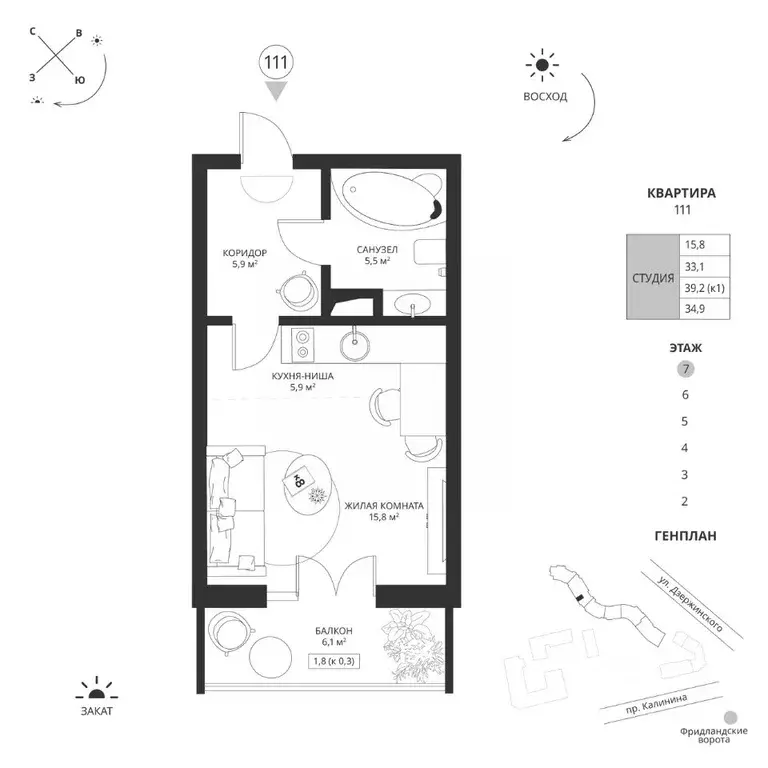 Студия Калининградская область, Калининград просп. Калинина, 117 (34.9 ... - Фото 0
