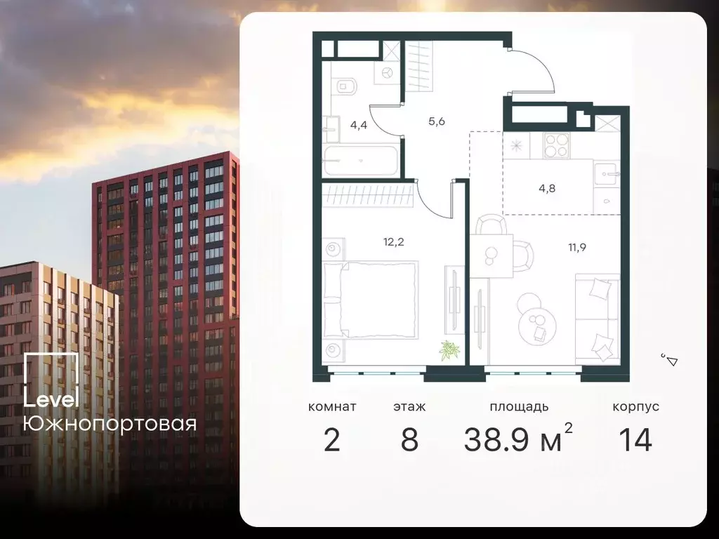 2-к кв. Москва Левел Южнопортовая жилой комплекс, 14 (38.9 м) - Фото 0