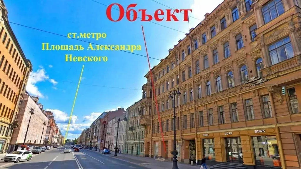 Помещение свободного назначения в Санкт-Петербург Невский просп., 119 ... - Фото 1