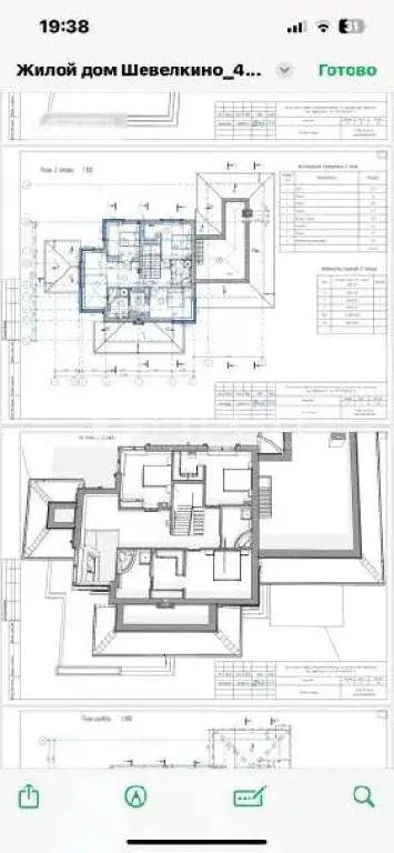 Продается дом в д. Шевелкино - Фото 1