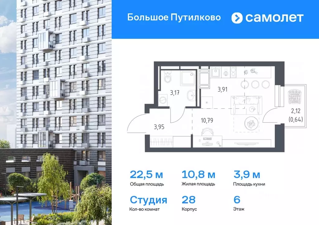 Студия Московская область, Красногорск городской округ, Путилково пгт ... - Фото 0