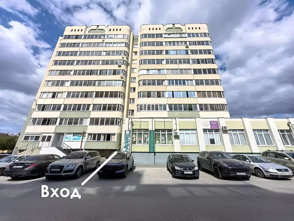 Офис в Свердловская область, Екатеринбург ул. Чкалова, 252 (11 м) - Фото 0