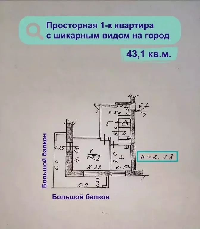 1-к кв. Кемеровская область, Новокузнецк просп. Строителей, 82 (43.0 ... - Фото 0