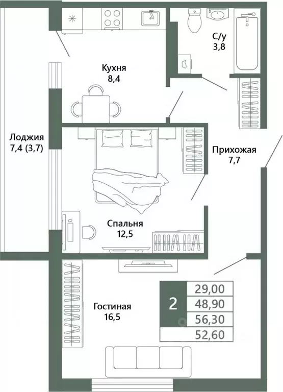 2-к кв. Кемеровская область, Кемерово 64-й мкр, Лучи жилой комплекс ... - Фото 2