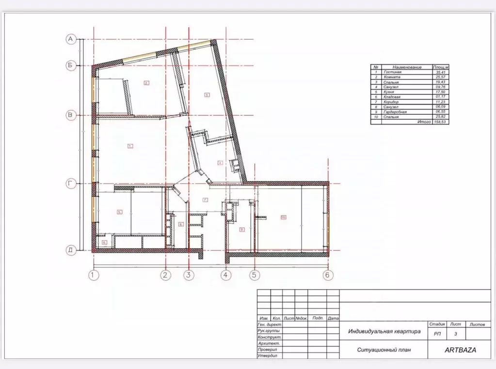 4-к кв. Московская область, Одинцово Можайское ш., 122 (156.0 м) - Фото 2
