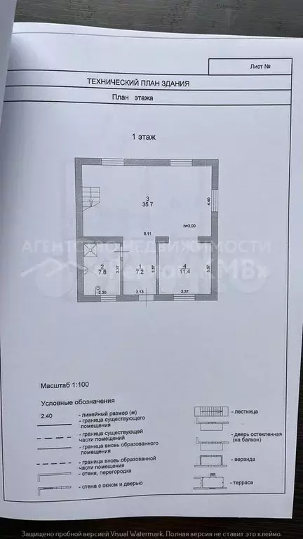 Дом 134 м на участке 5 сот. - Фото 1