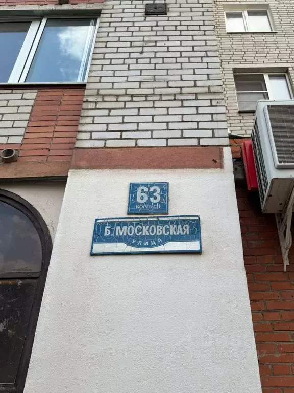4-к кв. Новгородская область, Великий Новгород Большая Московская ул., ... - Фото 2