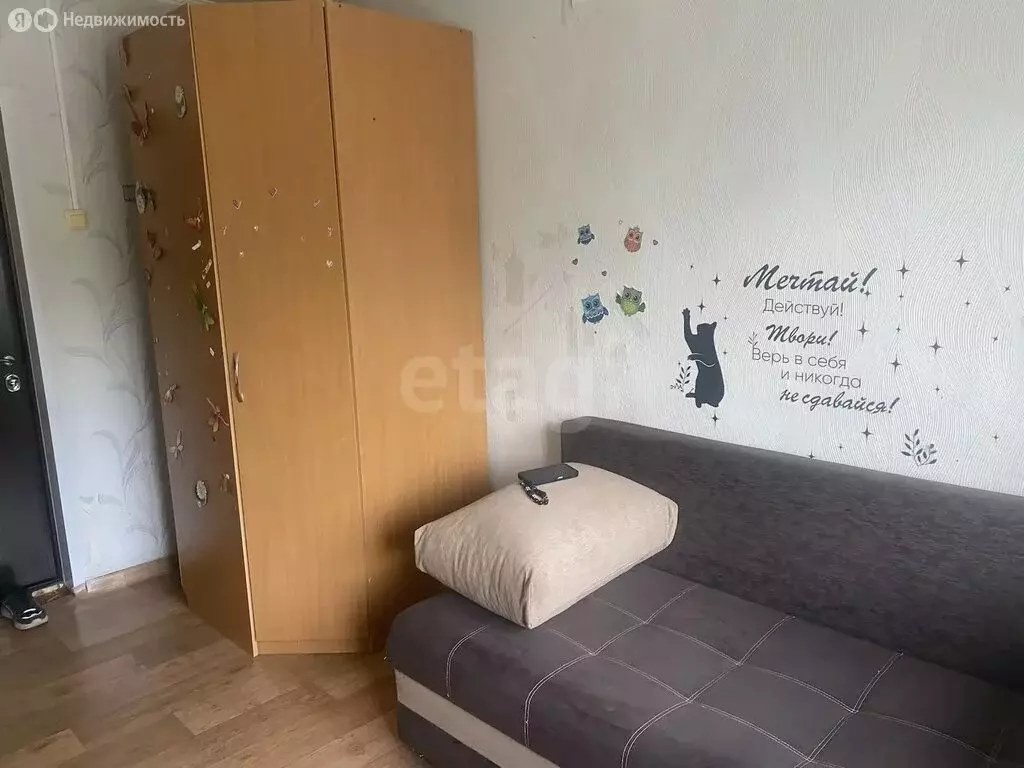 1к в -комнатной квартире (12.5 м) - Фото 1