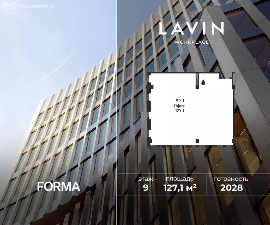 Офис (127.1 м) - Фото 1
