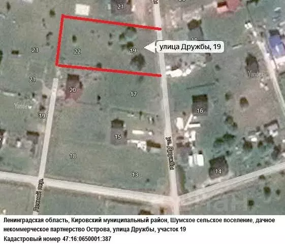 Участок в Ленинградская область, Кировский район, Шумское с/пос, ... - Фото 1