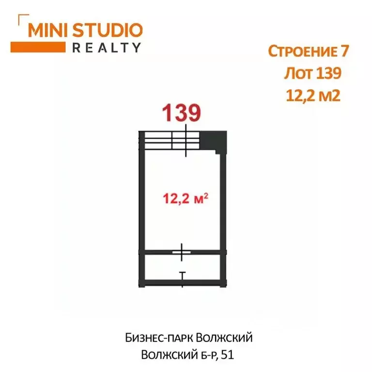Помещение свободного назначения в Москва Волжский бул., 51С7 (12 м) - Фото 2