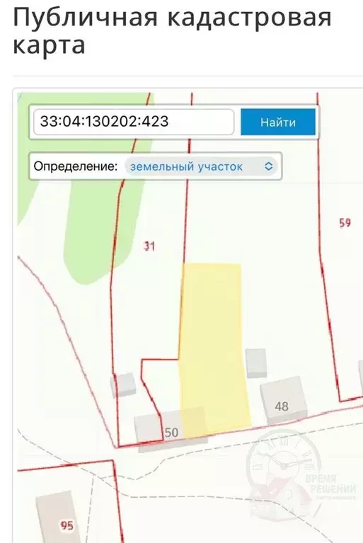 Дом в Владимирская область, Юрьев-Польский район, Небыловское ... - Фото 1