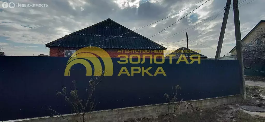 Дом в Крымск, 4-я улица Новостроек (88 м) - Фото 1