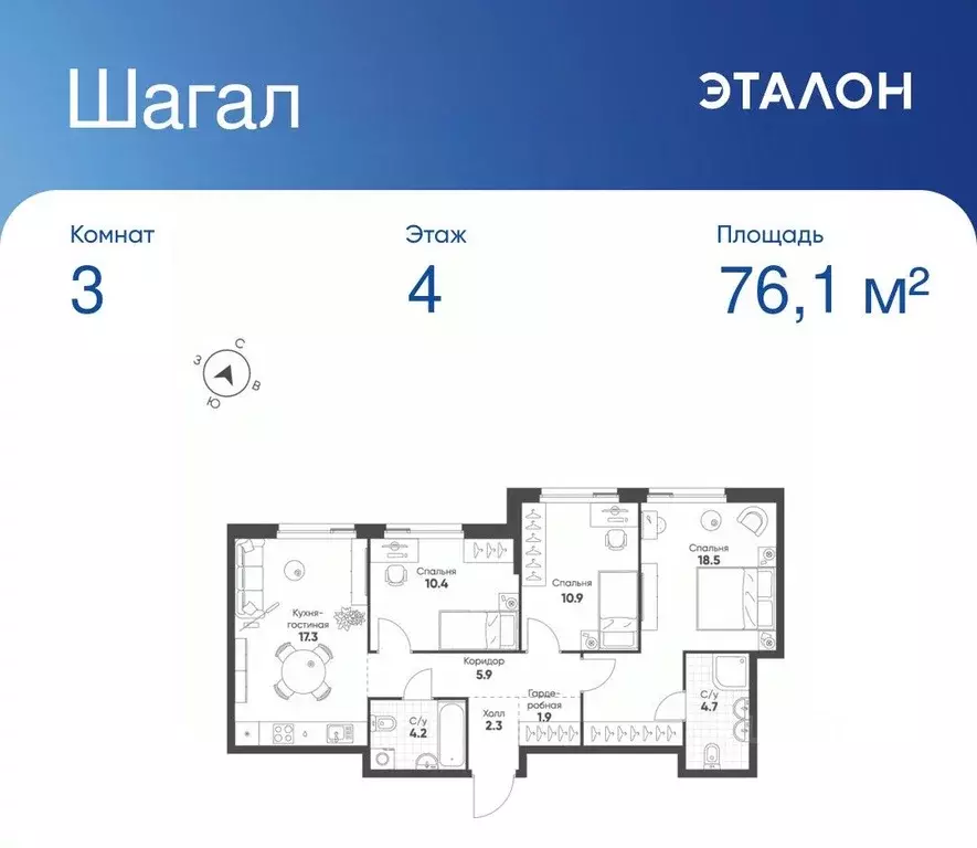 3-к кв. Москва ул. Суетина (76.1 м) - Фото 1