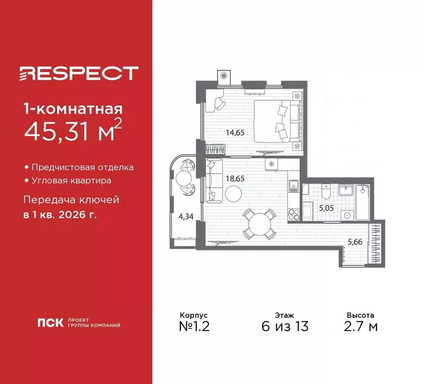 1-к кв. Санкт-Петербург Полюстровский просп., 83И (45.31 м) - Фото 0