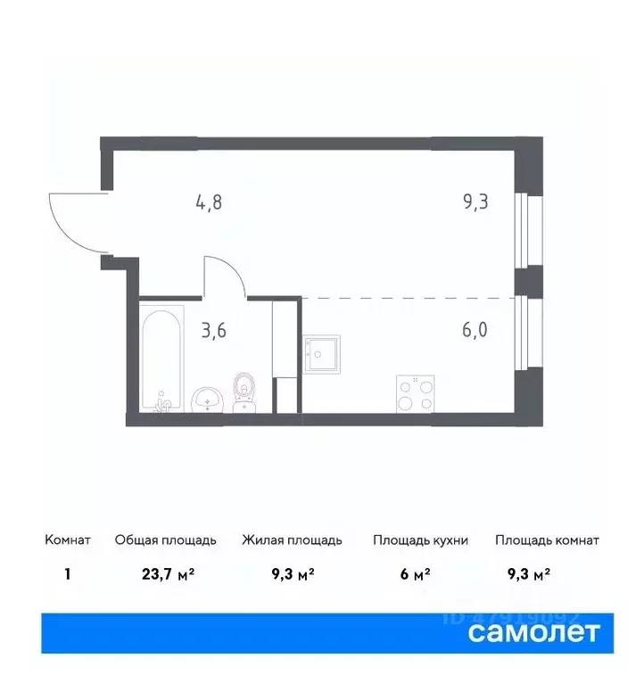 Студия Москва д. Столбово, Эко Бунино жилой комплекс, 15 (23.7 м) - Фото 0