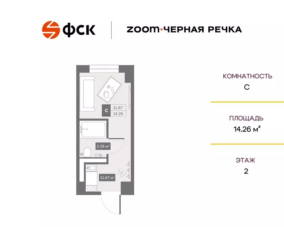 Квартира-студия: Санкт-Петербург, Коломяжский проспект, 4 (14.26 м) - Фото 0