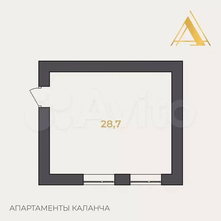 Продам офисное помещение, 28.7 м - Фото 1