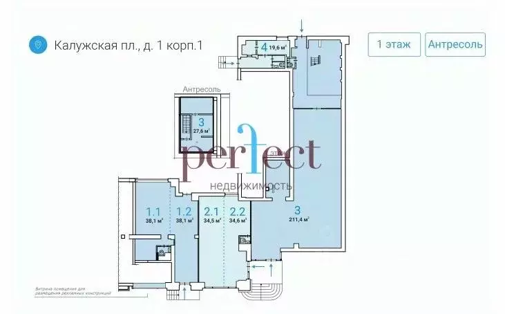 Помещение свободного назначения в Москва Калужская пл., 1К1 (69 м) - Фото 2