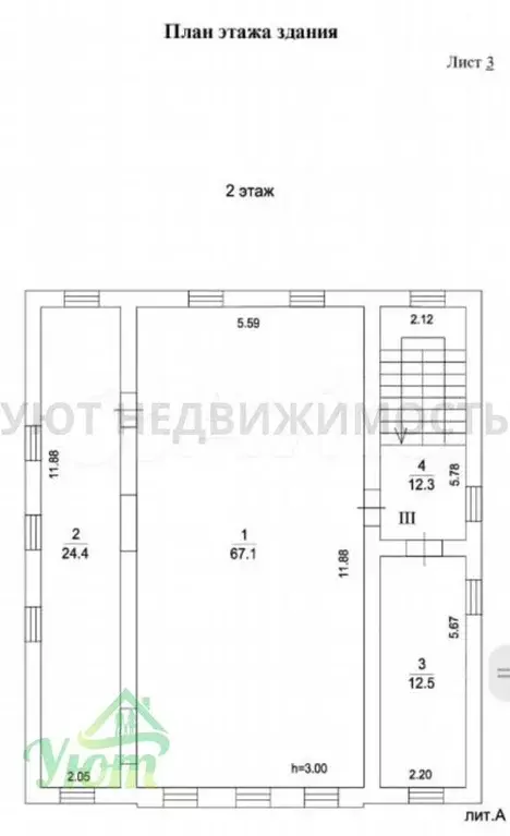 Сдам помещение свободного назначения, 311.4 м - Фото 1