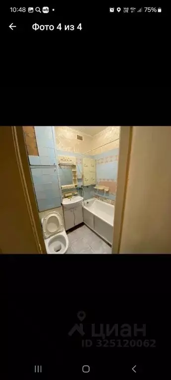 1-к кв. Саха (Якутия), Жатай городской округ, Жатай рп ул. Строда, 4 ... - Фото 2