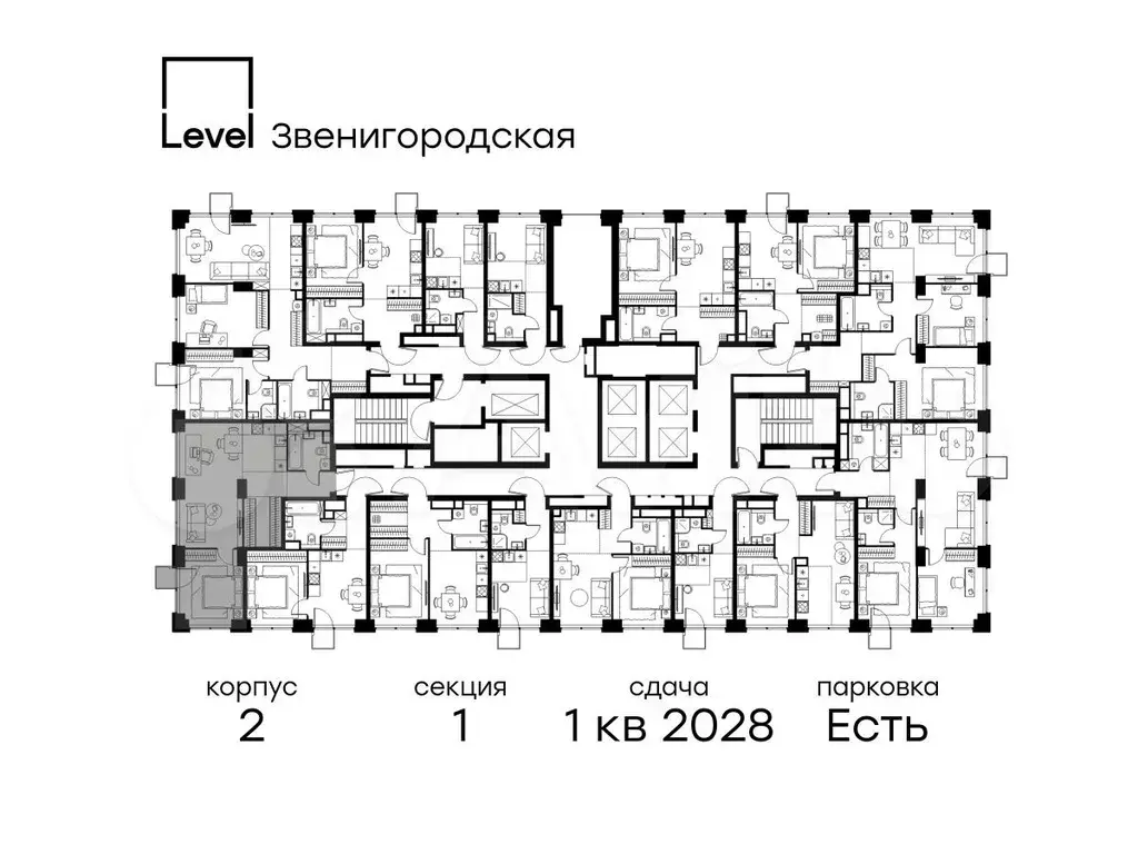 2-к. квартира, 53,6 м, 12/64 эт. - Фото 1