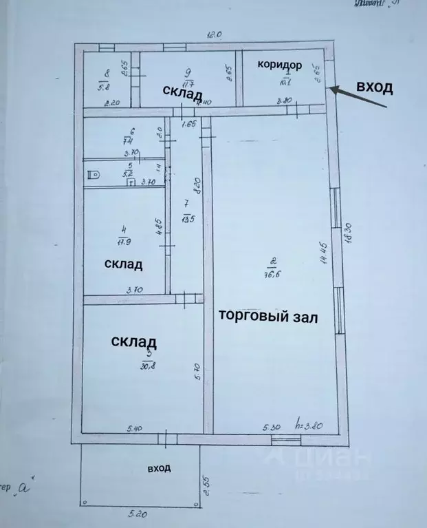 Торговая площадь в Крым, Бахчисарайский район, с. Песчаное ул. Ленина, ... - Фото 2