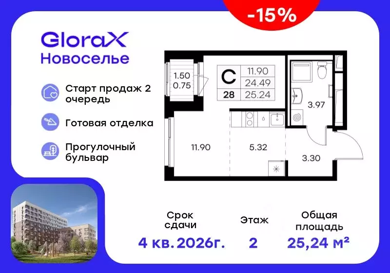 Студия Ленинградская область, Ломоносовский район, Аннинское городское ... - Фото 0