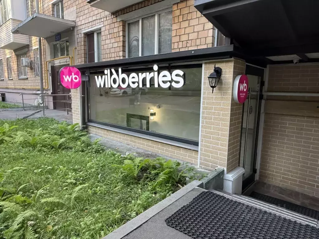 Помещение свободного назначения в Москва Новочеремушкинская ул., 38К1 ... - Фото 1