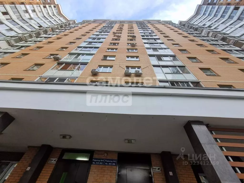 Студия Московская область, Люберцы Зенино ЖК Самолет мкр, ул. Дружбы, ... - Фото 1