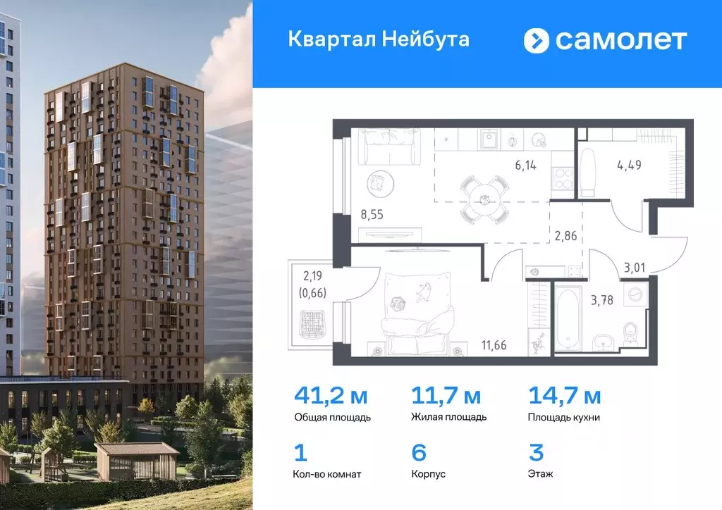1-к кв. Приморский край, Владивосток ул. Нейбута (41.15 м) - Фото 0