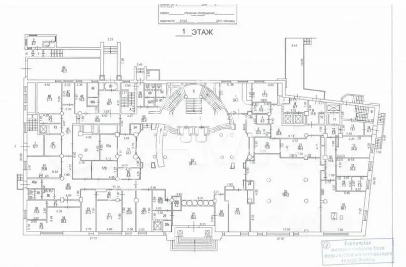 Офис 13963 м2 - Фото 1