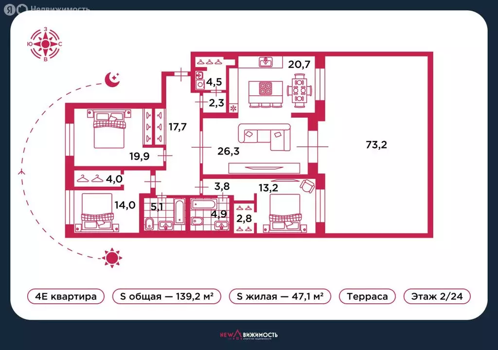3-комнатная квартира: Санкт-Петербург, проспект Тореза, 118 (139.2 м) - Фото 2