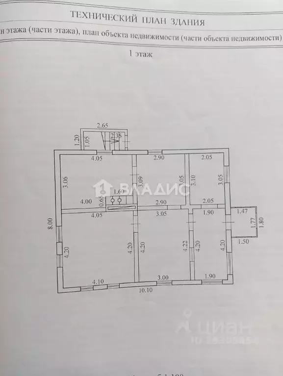 Дом в Краснодарский край, Новороссийск городской округ, пос. ... - Фото 2