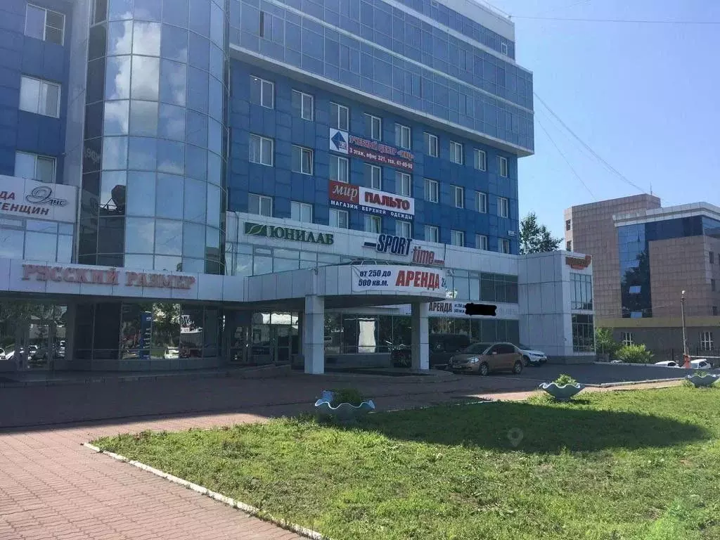 Офис в Хабаровский край, Хабаровск ул. Карла Маркса (366 м) - Фото 0