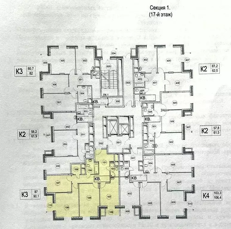 3-к кв. Москва Краснобогатырская ул., 40к1 (93.5 м) - Фото 1