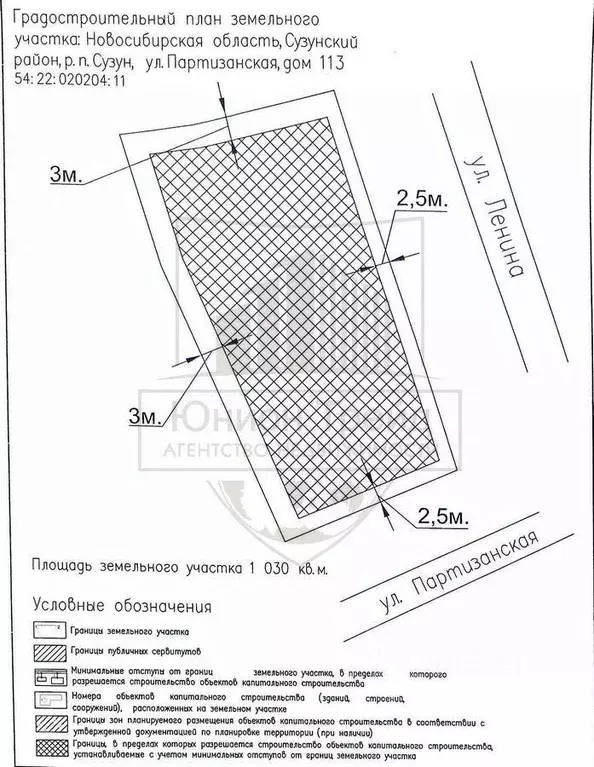 Участок в Новосибирская область, Сузун рп ул. Партизанская, 115 (10.0 ... - Фото 2