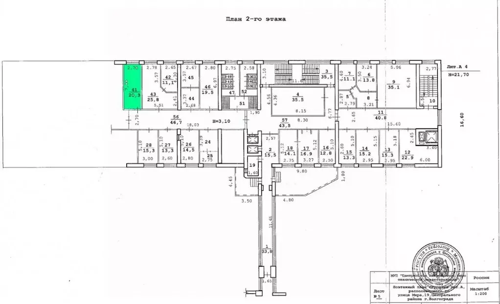 Офис в Волгоградская область, Волгоград ул. Мира, 19 (20 м) - Фото 2