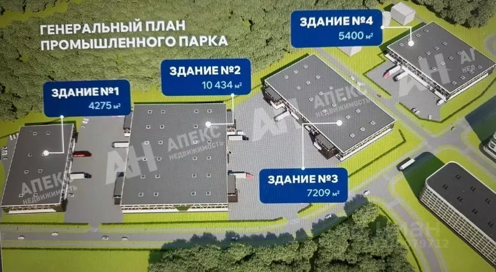 Склад в Московская область, Ленинский городской округ, Лопатино пгт 94 ... - Фото 1