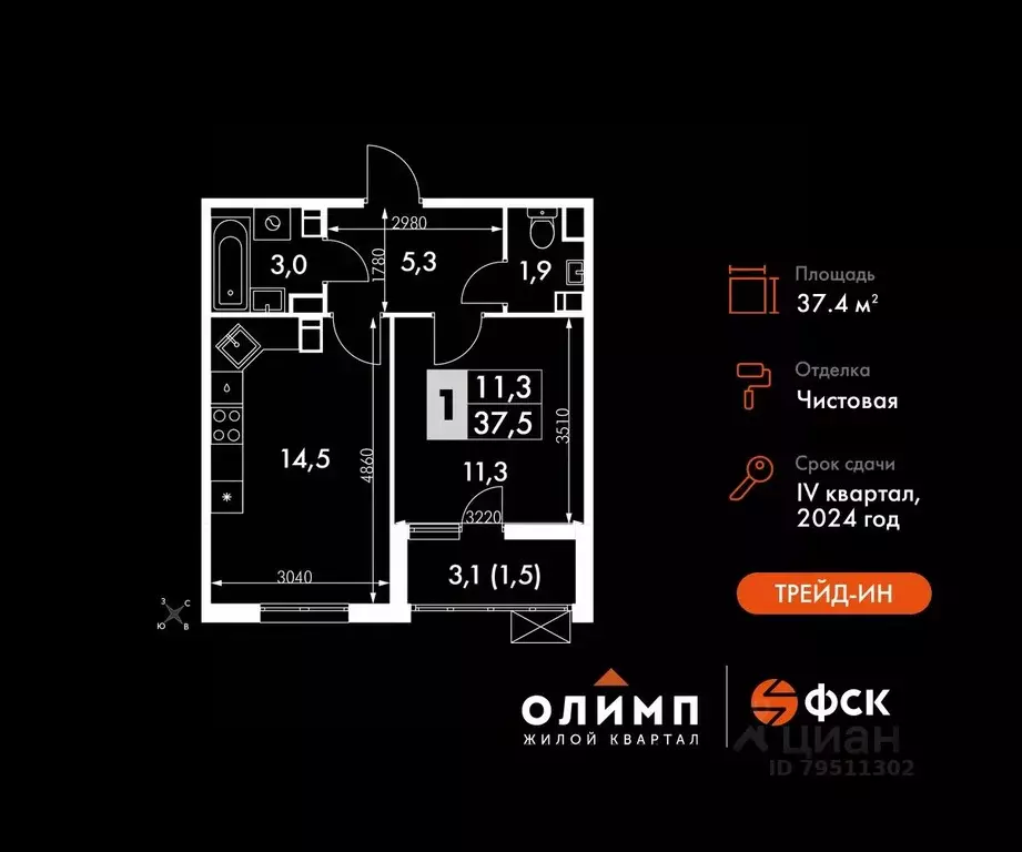 1-к кв. Калужская область, Обнинск просп. Ленина, 211 (37.4 м) - Фото 0