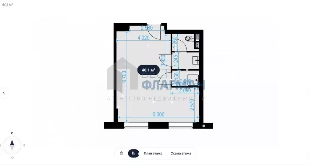 Помещение свободного назначения в Москва Отрадная ул., 4А (40 м) - Фото 2