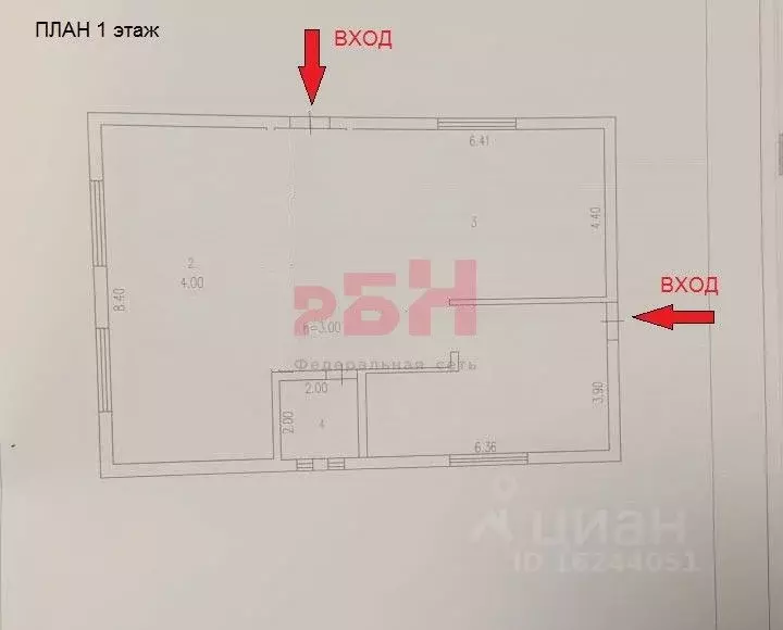 Офис в Свердловская область, Екатеринбург ул. Шефская, 46А (108 м) - Фото 2